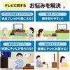 MM-SPTV2BK テレビ用ワイヤレススピーカー MM-SPTV2BK / テレビ用ワイヤレススピーカー