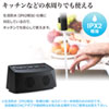 MM-SPTV2BK テレビ用ワイヤレススピーカー MM-SPTV2BK / テレビ用ワイヤレススピーカー