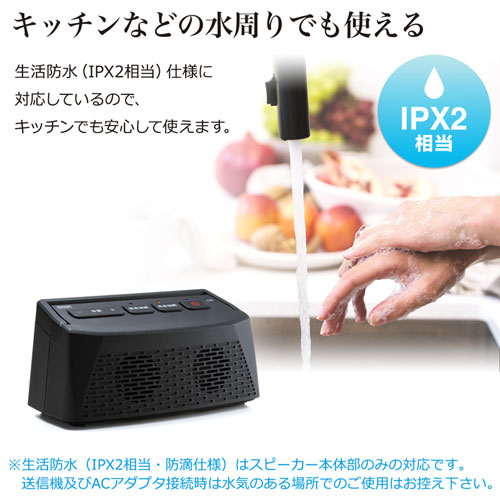 MM-SPTV2BK / テレビ用ワイヤレススピーカー