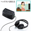MM-SPTV2BK テレビ用ワイヤレススピーカー MM-SPTV2BK / テレビ用ワイヤレススピーカー