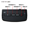 MM-SPTV2BK テレビ用ワイヤレススピーカー MM-SPTV2BK / テレビ用ワイヤレススピーカー