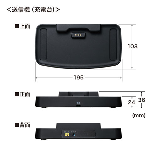 MM-SPTV2BK / テレビ用ワイヤレススピーカー