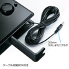 MM-SPTVBK TV用手元延長スピーカー(ケーブル長5m・ブラック) MM-SPTVBK / TV用手元延長スピーカー(ケーブル長5m・ブラック)