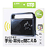 MM-SPTVBK TV用手元延長スピーカー(ケーブル長5m・ブラック) MM-SPTVBK / TV用手元延長スピーカー(ケーブル長5m・ブラック)