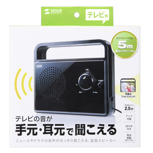 パッケージ