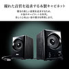 MM-SPU10BKN USBスピーカー(ブラック) MM-SPU10BKN / USBスピーカー(ブラック)