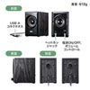 MM-SPU10BKN USBスピーカー(ブラック) MM-SPU10BKN / USBスピーカー(ブラック)