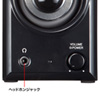 MM-SPU10BK USBスピーカー(ブラック) MM-SPU10BK / USBスピーカー(ブラック)