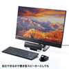 MM-SPU17BK USBサウンドバースピーカー MM-SPU17BK / USBサウンドバースピーカー