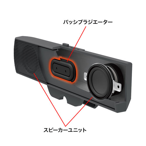 MM-SPU17BK / USBサウンドバースピーカー