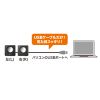 MM-SPU21BK コンパクトUSBスピーカー MM-SPU21BK / コンパクトUSBスピーカー