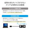 MM-SPU21BK コンパクトUSBスピーカー MM-SPU21BK / コンパクトUSBスピーカー