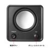 MM-SPU21BK コンパクトUSBスピーカー MM-SPU21BK / コンパクトUSBスピーカー