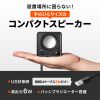 MM-SPU21BK / コンパクトUSBスピーカー