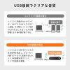 MM-SPU25BK / スリムUSBスピーカー（横置きタイプ）