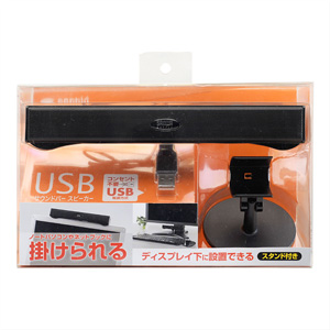 MM-SPU5BK / USBサウンドバースピーカー