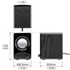 MM-SPU6BK USBスピーカー(ブラック) MM-SPU6BK / USBスピーカー(ブラック)