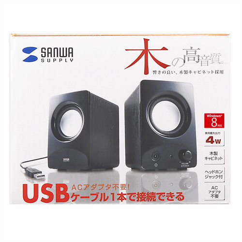 MM-SPU6BK / USBスピーカー（ブラック）