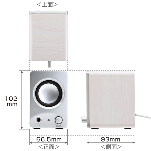 MM-SPU6SV / USBスピーカー（シルバー）