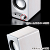 MM-SPU6SV USBスピーカー(シルバー) MM-SPU6SV / USBスピーカー(シルバー)