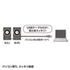 MM-SPU7BK USBスピーカー(ブラック) MM-SPU7BK / USBスピーカー(ブラック)