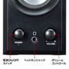 MM-SPU7BK USBスピーカー(ブラック) MM-SPU7BK / USBスピーカー(ブラック)
