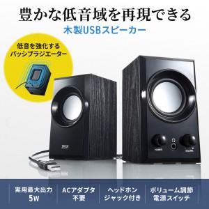 MM-SPU7BK