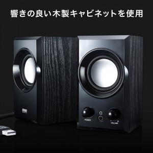 MM-SPU7BK