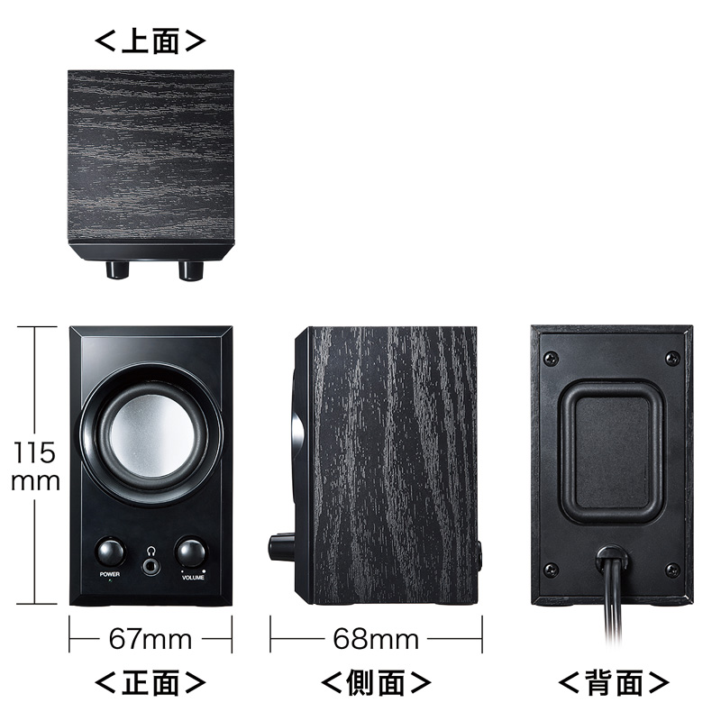 仕様