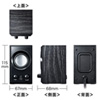 MM-SPU7BK USBスピーカー(ブラック) MM-SPU7BK / USBスピーカー(ブラック)