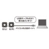 MM-SPU8BKN USBスピーカー(ブラック) MM-SPU8BKN / USBスピーカー(ブラック)