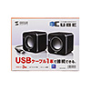 MM-SPU8BKN / USBスピーカー(ブラック）