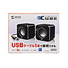 MM-SPU8BKN USBスピーカー(ブラック) MM-SPU8BKN / USBスピーカー(ブラック)