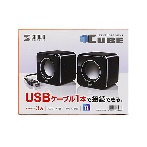 MM-SPU8BKN / USBスピーカー(ブラック）