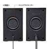 MM-SPU9BKN ハイパワーUSBスピーカー(ブラック) MM-SPU9BKN / ハイパワーUSBスピーカー(ブラック)