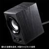 MM-SPU9BKN ハイパワーUSBスピーカー(ブラック) MM-SPU9BKN / ハイパワーUSBスピーカー(ブラック)