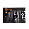 MM-SPU9BKN ハイパワーUSBスピーカー(ブラック) MM-SPU9BKN / ハイパワーUSBスピーカー(ブラック)
