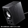 MM-SPU9BK ハイパワーUSBスピーカー(ブラック) MM-SPU9BK / ハイパワーUSBスピーカー(ブラック)