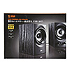 MM-SPU9BK ハイパワーUSBスピーカー(ブラック) MM-SPU9BK / ハイパワーUSBスピーカー(ブラック)