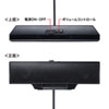 MM-SPUTC1BK Type-C サウンドバースピーカー MM-SPUTC1BK / Type-C サウンドバースピーカー