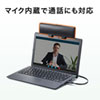 MM-SPUTC1BK Type-C サウンドバースピーカー MM-SPUTC1BK / Type-C サウンドバースピーカー