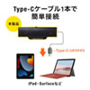 MM-SPUTC1BK Type-C サウンドバースピーカー MM-SPUTC1BK / Type-C サウンドバースピーカー