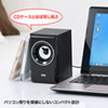 MM-SPWD2BKN 木製2chマルチメディアスピーカー(ブラック) MM-SPWD2BKN / 木製2chマルチメディアスピーカー(ブラック)