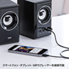 MM-SPWD2BKN 木製2chマルチメディアスピーカー(ブラック) MM-SPWD2BKN / 木製2chマルチメディアスピーカー(ブラック)
