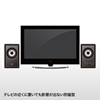 MM-SPWD2BKN 木製2chマルチメディアスピーカー(ブラック) MM-SPWD2BKN / 木製2chマルチメディアスピーカー(ブラック)