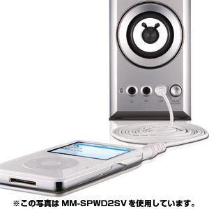 MM-SPWD2BK / 木製2chマルチメディアスピーカー（ブラック）