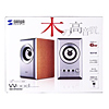 MM-SPWD2SV 木製2chマルチメディアスピーカー(シルバー) MM-SPWD2SV / 木製2chマルチメディアスピーカー(シルバー)
