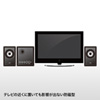 MM-SPWD3BKN 木製2.1chマルチメディアスピーカー(ブラック) MM-SPWD3BKN / 木製2.1chマルチメディアスピーカー(ブラック)