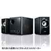 MM-SPWD3BKN 木製2.1chマルチメディアスピーカー(ブラック) MM-SPWD3BKN / 木製2.1chマルチメディアスピーカー(ブラック)