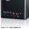 MM-SPWD3BKN 木製2.1chマルチメディアスピーカー(ブラック) MM-SPWD3BKN / 木製2.1chマルチメディアスピーカー(ブラック)